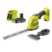 Mașina de tuns gard viu cu acumulator Ryobi RY18GSA-120T